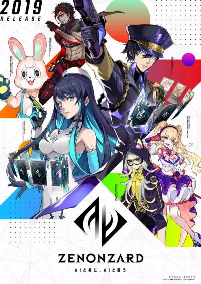 Зенонзард (Сезон 1)