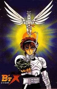 Бит Экс (Сезон 1)