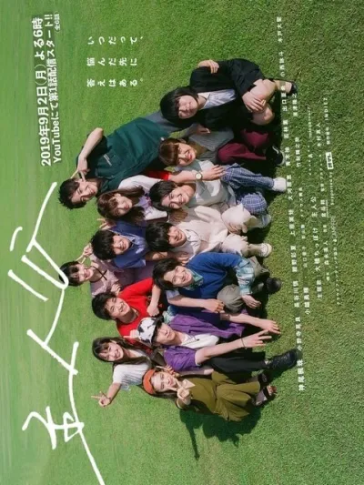 Главный герой (Сезон 1)