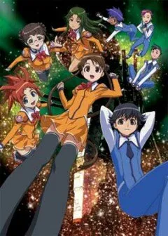 Космическая Стеллвия (Сезон 1)