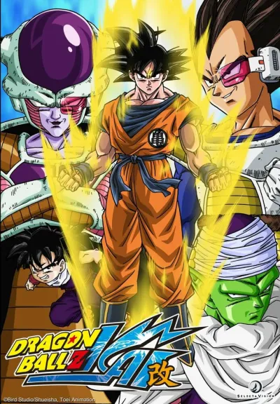 Драконий жемчуг Кай (Сезон 2, 2014)