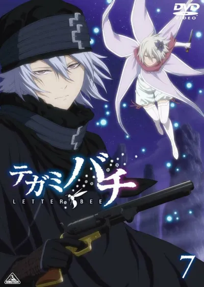 Почтовая пчела (Сезон 2, 2010)