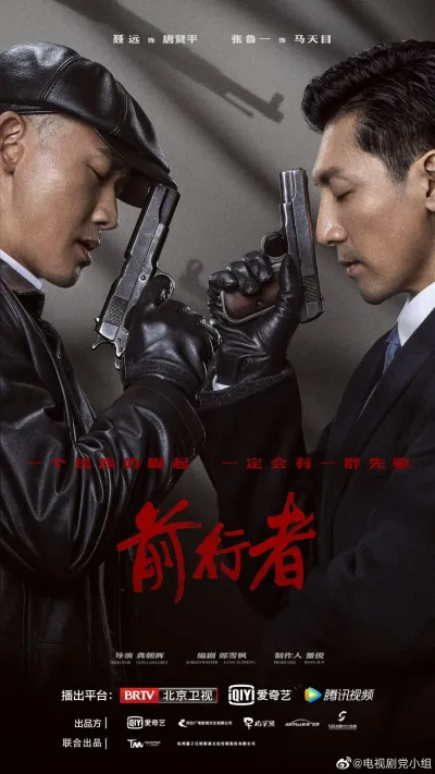 Вера (Сезон 1, 2021)