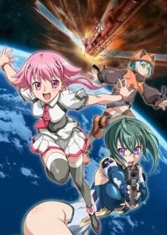 Девочка, покорившая космос (Сезон 1)