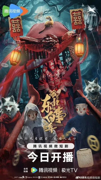 Дела похоронные (Сезон 1)