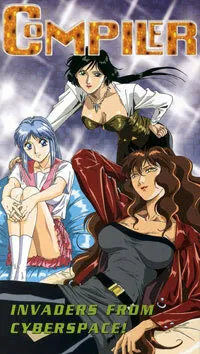 Компайлер (Сезон 1)