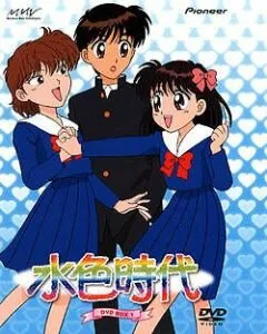 Молодо-зелено (Сезон 1, 1996)