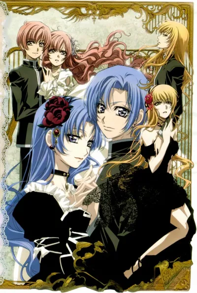 Принцесса Принцесса (Сезон 1)