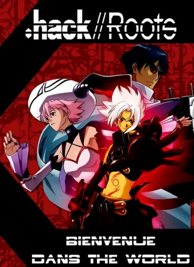 Взлом//Корни (Сезон 1)