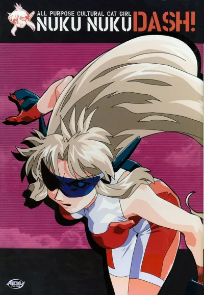 Универсальная современная девушка-кошка. DASH! (Сезон 2)