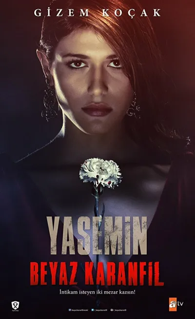 Белая гвоздика (Сезон 1)