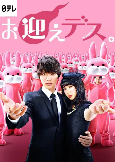 Смерть рядом (Сезон 1)