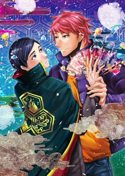 Этот парень занимается волшебством (Сезон 1)