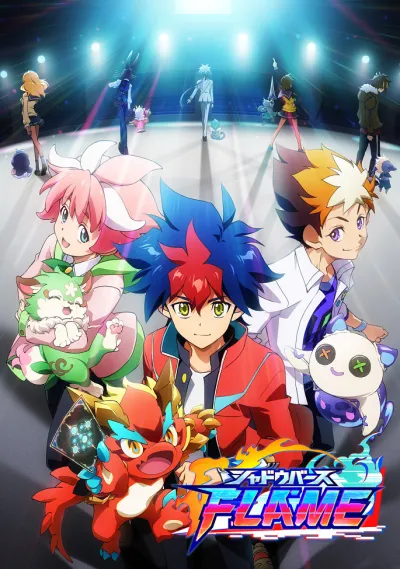 Поэзия теней: Пламя — Рекап (Сезон 2)