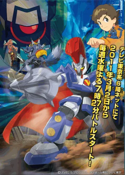 Битвы маленьких гигантов (Сезон 2, 2012)