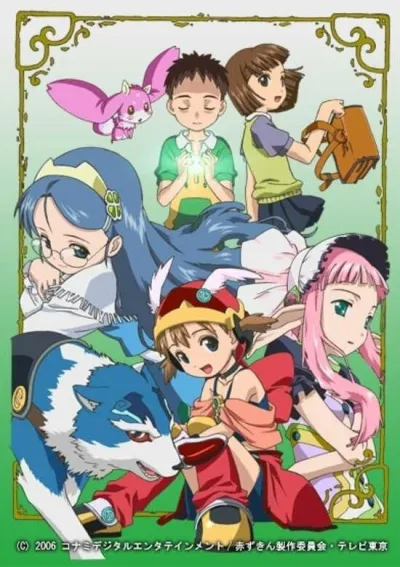 Сказочный мушкетёр Красная Шапочка (Сезон 1, 2006)