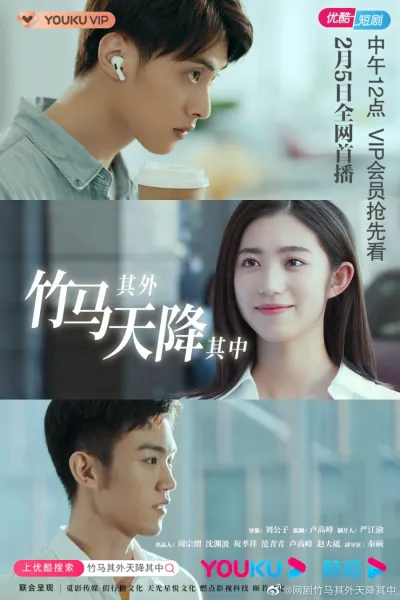 Не тот, кем кажется (Сезон 1)