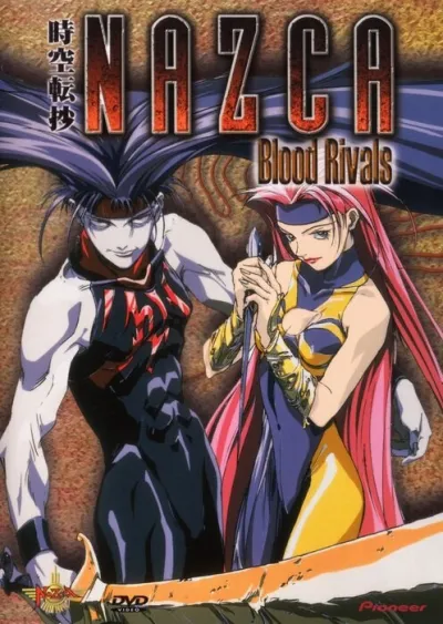 Наска (Сезон 1)