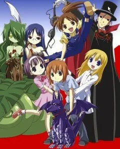 Гаргулья дома Ёсинага (Сезон 1)