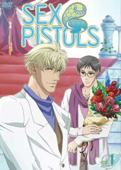 Секс пистолс (Сезон 1)