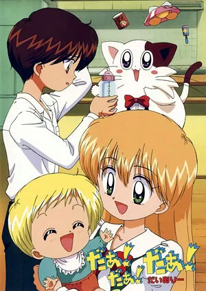 Внеземной малыш (Сезон 1)