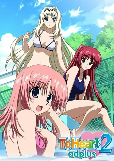 Для сердца 2: Другие дни. Дополнение (Сезон 3)