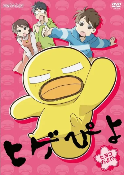 Бородатый цыпа (Сезон 1)