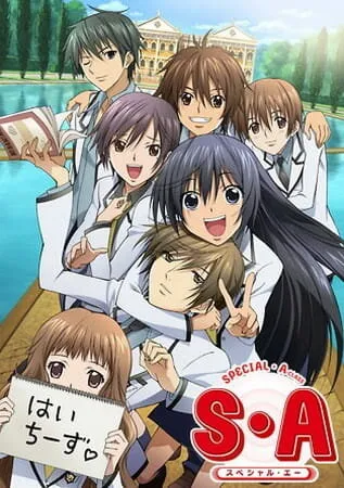 Спецкласс «А» (Сезон 1)