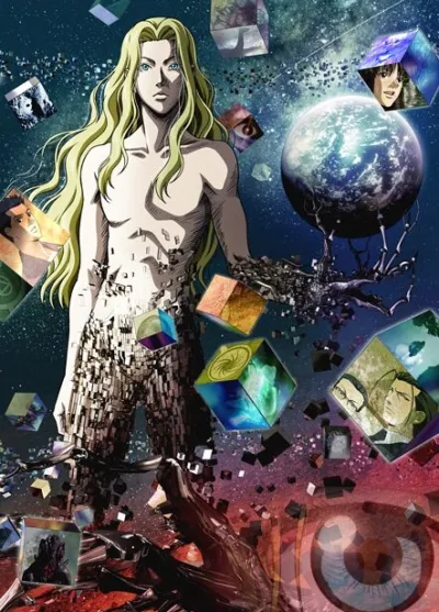 Уровень Е (Сезон 1)