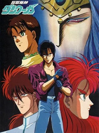 Данкугар: Пылающий эпилог (Сезон 1)