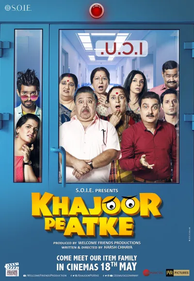 Потерянный рай (2018)