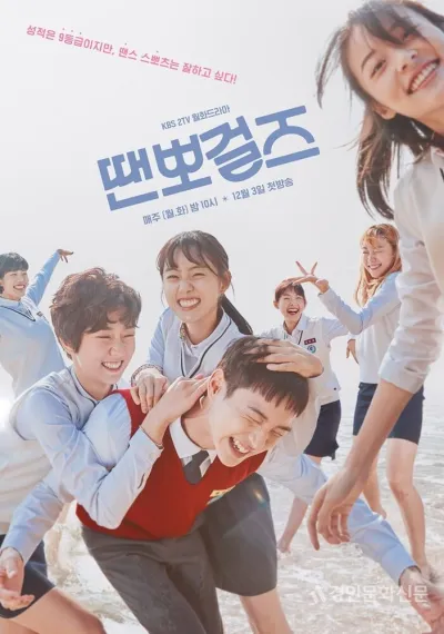 Просто танцуй (Сезон 1, 2018)