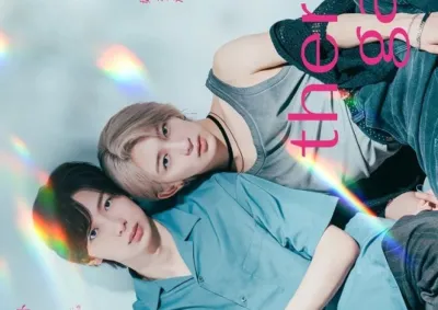 Терапия (Сезон 1)