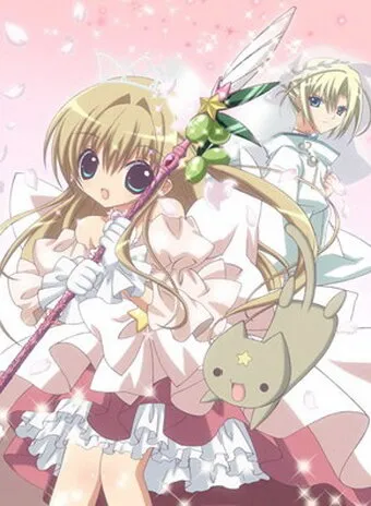 Маленькая богиня Карин (Сезон 1)