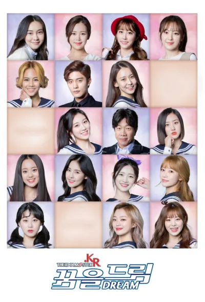 Корейский айдолмастер (Сезон 1)