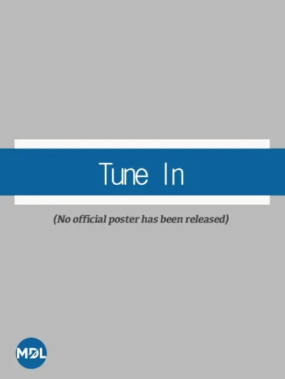 Настройся (Сезон 1)