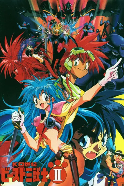 К. О. Зверь (Сезон 1)