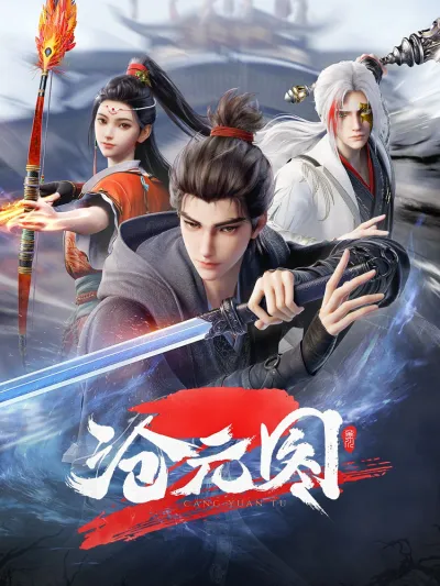 Лазурное наследие 2 (Сезон 2)