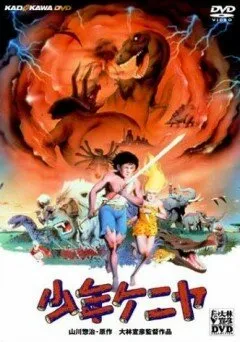 Мальчик из Кении