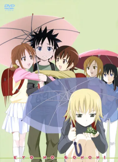 Сегодня в 5-Б классе (Сезон 1, 2006)