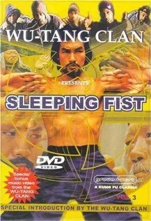 Спящий кулак