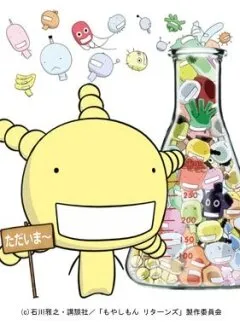 Сельскохозяйственные истории 2 (Сезон 2)