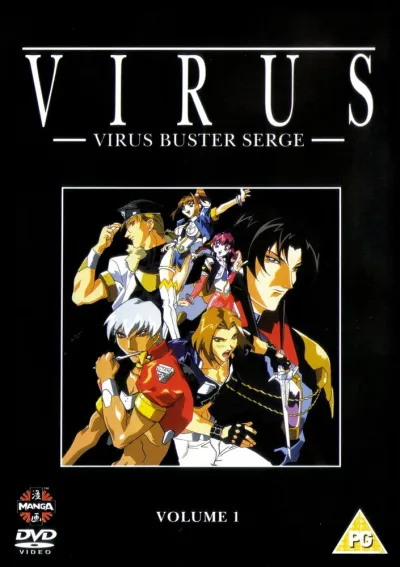Вирус (Сезон 1, 1997)