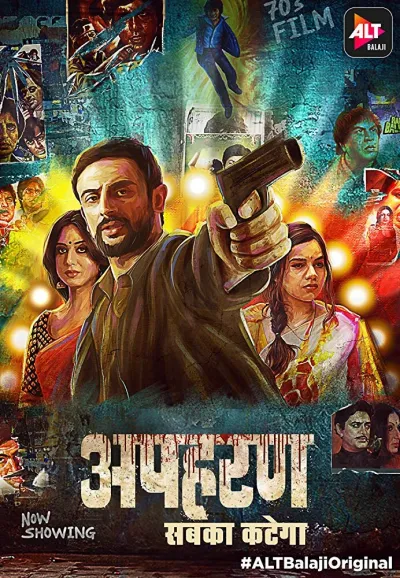 Похищение (Сезон 1, 2018)