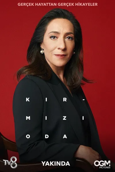 Красная комната (Сезон 1)