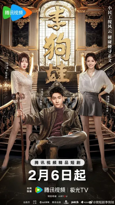 Сын в законе (Сезон 1)