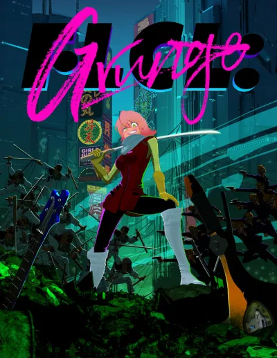 Фури-Кури: Гранж (Сезон 1)