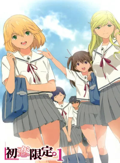 Компания «Первая любовь» (Сезон 1)