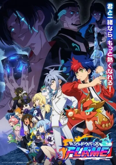 Поэзия теней: Арк (Сезон 4)