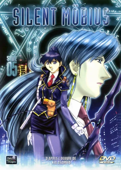 Молчаливый Мобиус (Сезон 1, 1998)